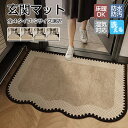 玄関マット 室内 屋外 泥落とし 洗える 風水 長方形 滑り止め パンダ ドアマット カーペット ラグマット ラグ マット 床 汚れ防止 高級 オールシーズン ...