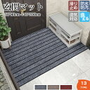 玄関マット 室内 屋外 泥落とし 洗える 風水 長方形 滑り止め パンダ ドアマット カーペット ラグマット ラグ マット 床 汚れ防止 高級 オールシーズン ...