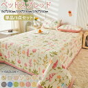 【15%OFFクーポン★8/2まで】ベッドカバー ベッドスプレッド 単品 3点セット ベッドキルト キルティング ブランケット おしゃれ 北欧 花柄 マルチカバ...