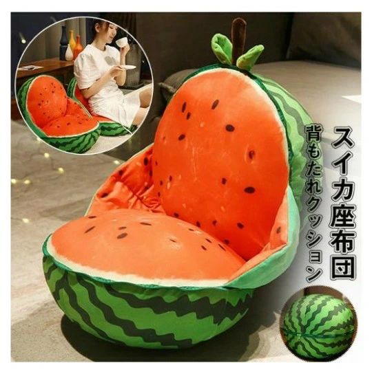 座布団 スイカ抱き枕 丸型 クッション ぬいぐるみ スイカ すいか枕 可愛い 抱きまくら インテリア 雑貨 店飾り プレゼント 贈り物 お祝