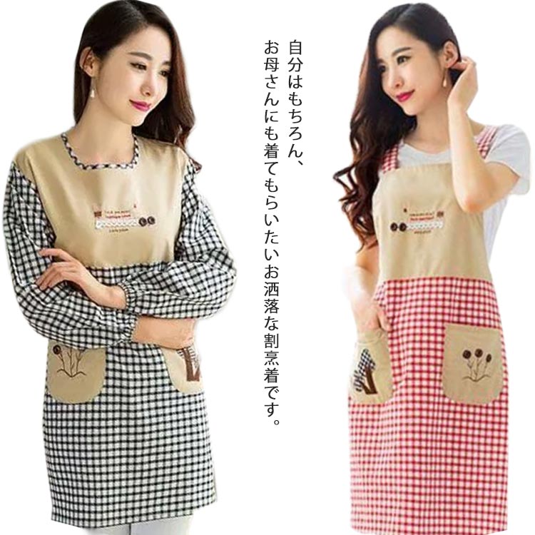 自分はもちろん、お母さんにも着てもらいたいお洒落な割烹着です。 お尻まですっぽり隠れるロング丈。 生地は、重ね着しても、軽くて作業がしやすい、薄すぎず厚すぎない丁度良い厚み。 左右前ポケット付きで小物もたくさん入ります。 紐をうしろの腰部分で結ぶデザインのため、ゆったり着れたり調整が可能。 サイズ F サイズについての説明 素材 綿麻 色 長袖ブラック 長袖レット ノースリーブブラック ノースリーブレット 備考 ●サイズ詳細等の測り方はスタッフ間で統一、徹底はしておりますが、実寸は商品によって若干の誤差(1cm～3cm )がある場合がございますので、予めご了承ください。 ●商品の色は、撮影時の光や、お客様のモニターの色具合などにより、実際の商品と異なる場合がございます。あらかじめ、ご了承ください。 ●製品によっては、生地の特性上、洗濯時に縮む場合がございますので洗濯時はご注意下さいませ。 ▼色味の強い製品によっては他の衣類などに色移りする場合もございますので、速やかに（脱水、乾燥等）するようにお願いいたします。 ▼生地によっては摩擦や汗、雨などで濡れた時は、他の製品に移染する恐れがございますので、着用の際はご注意下さい。 ▼生地の特性上、やや匂いが強く感じられるものもございます。数日のご使用や陰干しなどで気になる匂いはほとんど感じられなくなります。