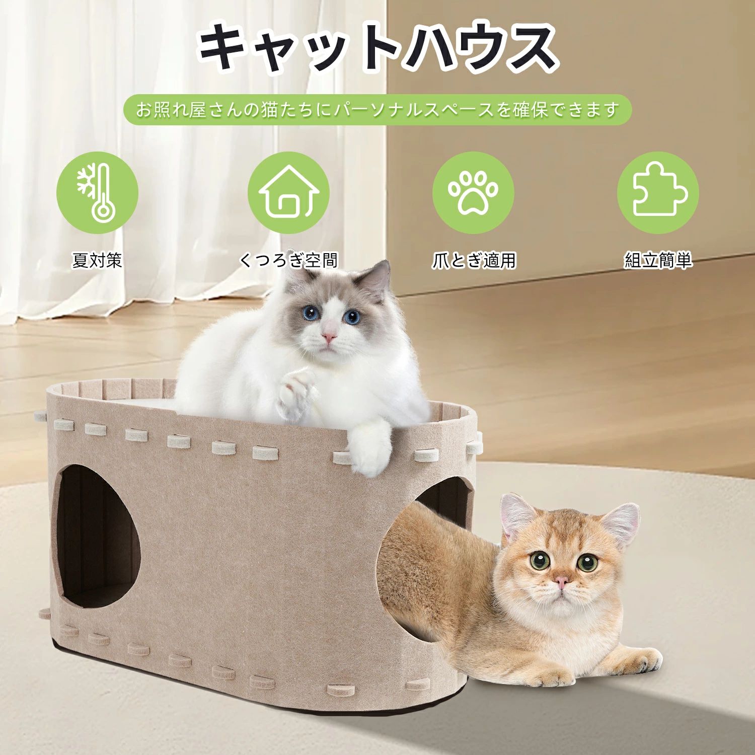 猫ハウス キャットハウス 折りたたみ式 シンプル ペット用ソファー 2階 猫ベッド ボックスハウス 寝床 ペットベッド夏対策 通気性 熱中
