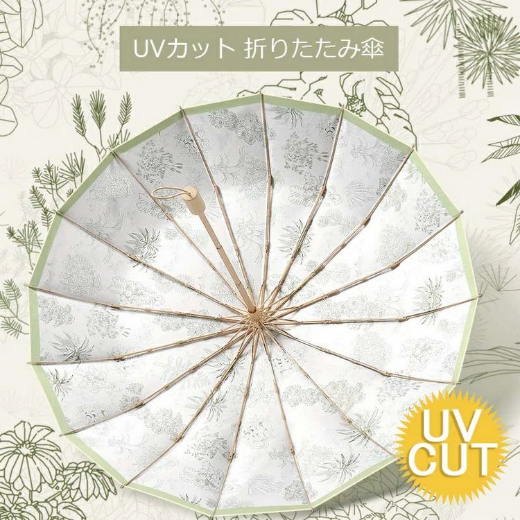 【商品名】：折り畳み傘 日傘 雨傘 【生地】：ポリエステル 【カラー】：type1 type2 type3 type4 【中棒】：ステンレス *骨の本数：16本 *収納時全長： 29cm *開く時直径：100cm *重さ：約415g 【商品説明】 UVAとUVBからしっかり保護してくれます。 紫外線を防いで、肌老化を防ぎましょう！ UVカット加工で紫外線をカット！雨の日はもちろん、日傘としてもOK 軽量設計を重視し、素材にこだわり合金を親骨に使用。 日傘 折りたたみ傘 レディース おしゃれ 日傘 遮光遮熱 折りたたみ傘 プリント UVカット 日傘 軽量 晴雨兼用傘 雨傘 三段折りたたみ 紫外線カット 梅雨対策 16本骨 防風 大きいサイズ傘