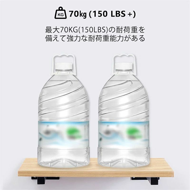 隠し 棚受け金具 隠し棚受け 高耐荷重 頑丈 2個セット 棚受け金具 l字金具 ビス付 ...