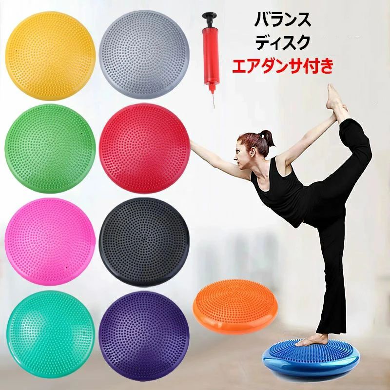 ●サイズ：直径34cm ●材質：PVC ●付属品：空気入れ ●耐荷重：300kg ●空気を入れて上に乗るだけ！ ●自宅で簡単に全身のエクササイズが出来るエアステッパー！ ●足踏み運動で有酸素運動ができるステッパーと、 ●バランス感覚を養うバランスディスクがひとつになった、 ●新感覚のエクササイズアイテムです。 ●軽量でコンパクト、音も出ないので、 ●マンションでも時間を気にせず気軽に運動できます。 ※空気入れの色はランダムの為、画像と異なる場合があります。 ※サイズは空気の入れ具合によって多少異なります。