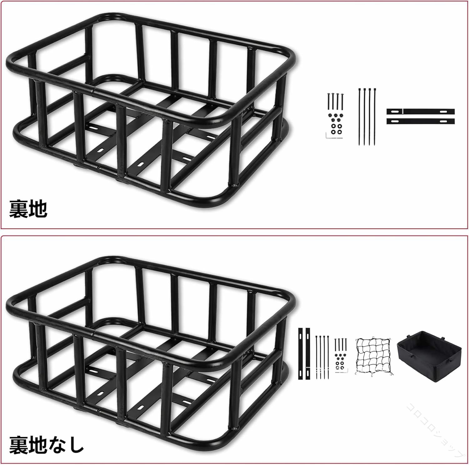 自転車用後ろカゴ 大容量固定式バスケット 取り付け簡単 取付金具付 高耐久性 ショ...