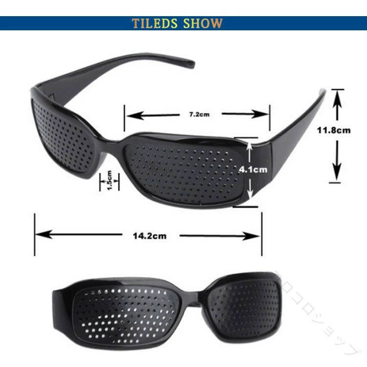 キャリアセレクトの視力回復 近視 遠視 眼筋運動 眼精疲労 疲れ目 乱視 老眼 ピンホールメガネ ピンホール眼鏡 メガネ PCメガネ スマホ パソコン 読書 トレ｜アングル3