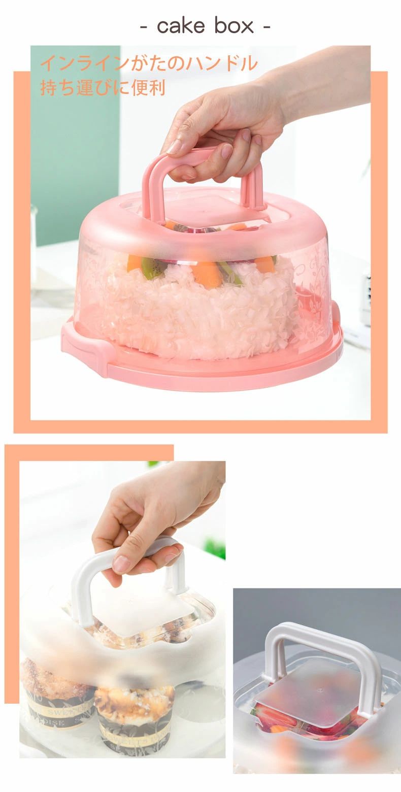 ケーキケース ケーキの鮮度保持収納ボックス 7位紙コップケーキボックス 透明プラ...