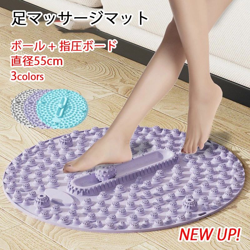 新作【ボール+指圧ボード】足つぼ マット 足ツボマット 足ツボ押し ダイエット 効...