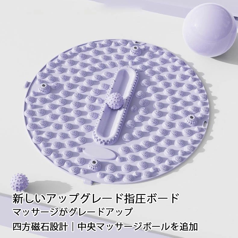 新作【ボール+指圧ボード】足つぼ マット 足ツボマット 足ツボ押し ダイエット 効...