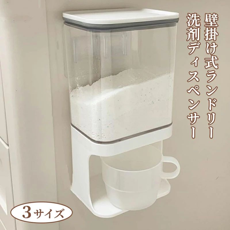 保存容器:香りブースタービーズ、ステインリムーバーパウダー、黒豆、カーペットフレッシュナー、バスソルト、米、その他の固体の小さな粒子用の洗濯洗剤ディスペンサー。 省スペース:壁掛け式ランドリービーズディスペンサーは、バスルーム、キッチン、ランドリールームなどの滑らかな壁に簡単に設置でき、デスクスペースを節約し、ランドリールームの整理や保管に適しています。 【透明なデザイン】透明ドライフード保存容器で、残量がはっきり見えます。 時間内に倉庫を埋めるのに便利です。 【組み立て簡単】洗濯洗剤ディスペンサーには強力なノンマーキングステッカーが付いており、しっかりとくっつきます。 ネジ不要、ドリル不要。 ヒント:この製品には粉末洗剤を使用でください。液体の洗濯物には適していません。