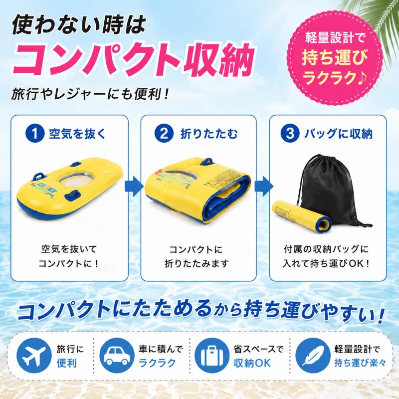 子供用 サーフボード ショートボード ボディボード ミニボード 浮き輪 水インフレ...