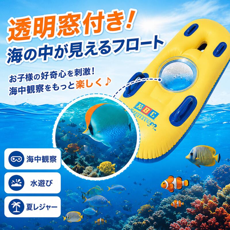 子供用 サーフボード ショートボード ボディボード ミニボード 浮き輪 水インフレ...