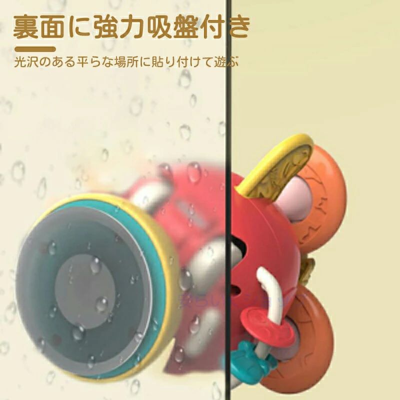 キャリアセレクトの飛行機テーマハンドスピナー 吸盤付き 風車おもちゃ 赤ちゃん ベビー お風呂 指先遊び 1歳 2歳 3歳 4歳｜アングル3