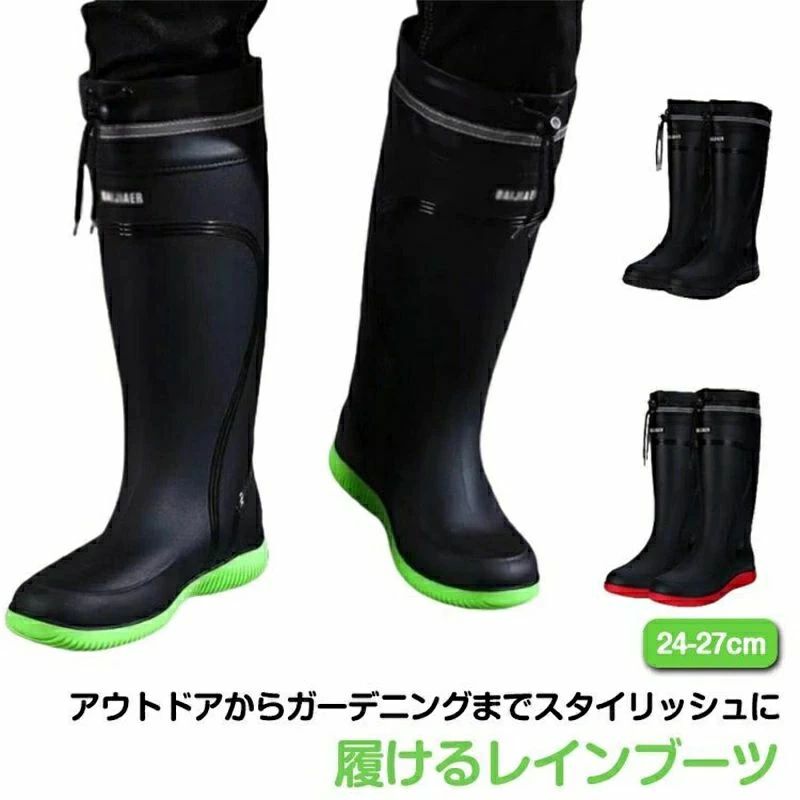 畑用 軽量 農業 フード付き ワークブーツ 農業専用長靴 作業用 メンズ 軽作業 長靴...
