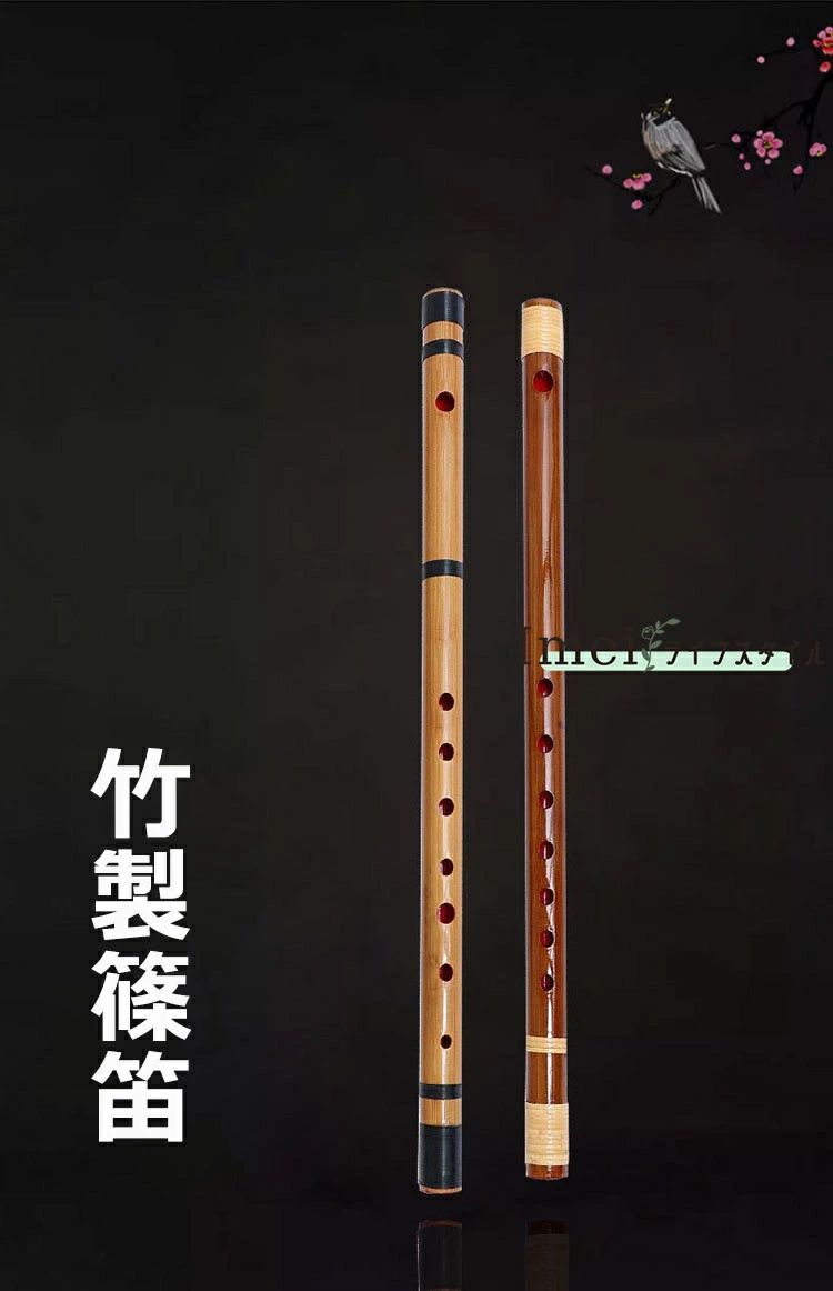 篠笛 横笛 竹笛 7穴 竹製 天然竹 六本調子 七本調子 八本調子 シンプル 楽器 演奏 ...