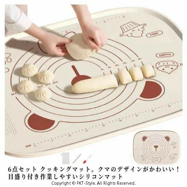 6点セット クッキングマット 道具セット 製菓マット シリコンマット 折りたたみ パ...