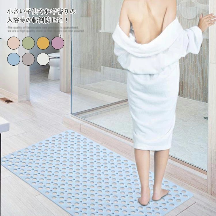 商品説明 商品内容 吸盤付きでしっかり貼りつくバスマットです。二重加工でとにかく滑らせません。表面は凹凸加工、滑り止め効果が抜群です。裏面には吸盤があり、床としっかり吸着しズルズル動いたりしません。貼り風通しを良くして乾かすピタッと貼ってすぐに使える。柔らかいので丸めて持ち運べるのも便利。小さい子供やお年寄りの入浴時の転倒防止に！ 素材 PVC カラー ライトブルー グレー ベージュ グリーン ピンク ホワイト イエロー 生産国 中国 サイズ サイズ：90*60cm 厚さ0.7cm 注意書き ※製造過程で商品に水跡のような跡が付く場合がございます。不良とは異なりますためご了承ください ※商品写真は、できる限り現品を再現するように画像処理などの補正を行っておりますが、ご利用のモニターや環境により差異が生じます。予めご了承く ださい。 ※生地の特性上、多少ニオイがある場合がございますが、日陰干しで数日干していただくか、あるいは数回ご使用していただく間に、 ニオイは気にならな くなります。 ※上記の数値は、実測によるものです。多少の誤差はご容赦ください。 ※仕様は予告なく変更される場合があります。（ご使用に差し支えない程度） ★洗濯時、色落ちがございます。他の物とのお洗濯もお控えくださいませ。湿気を含んだ状態や水を含んだまま放置しないでください。この製品は洗濯で若干縮むことがあります。洗濯機は使用できません。 ※ベージュ×モカのみ使用糸の関係上、風合いが少々異なります。 ●綿混合商品は洗濯時に多少縮む事がございます。 ●本製品は生産過程におきまして、生地を織る際の糸の継ぎ目や多少のほつれが生じることがありまが、品質上は問題ありません。また、生地の織りに他繊維が混紡している場合もございます。 ▼色落ちの恐れがございますので、他のものとは分けて洗濯してください。 ▼タンブラー乾燥はお避け下さい。 ▼洗濯の際は他の物と区別して、漂白剤を避け、手洗いを お勧めします。
