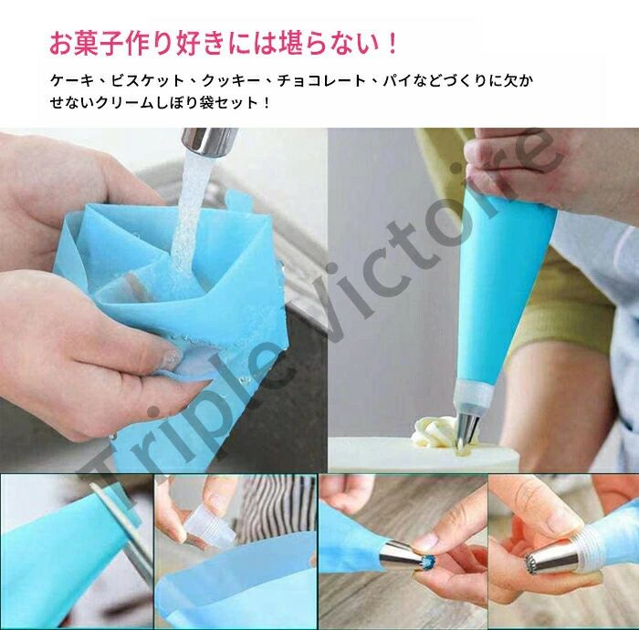 絞り袋 6点口金 お菓子作り用 再利用可能 クリーム絞り出し袋 シリコン絞り袋 耐熱...