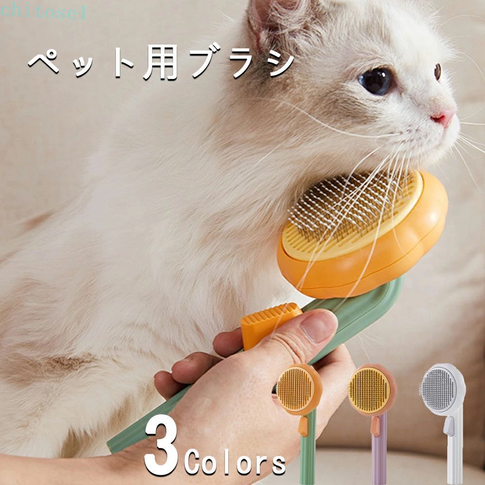 関連商品はこちら 【3日以内発送！】猫ちゃんのイタズラ友...3,980円 猫ハンモック 折畳み式猫ハンモック 吸...3,680円関連商品はこちら 【3日以内発送！】猫ちゃんのイタズラ友...3,980円 猫ハンモック 折畳み式猫ハンモック 吸...3,680円