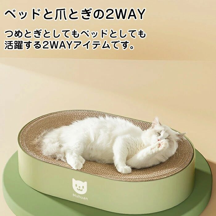 墊子 - 猫 爪とぎ 段ボール ベッド おしゃれ ねこ 爪研ぎ 兼用 ダンボール ベッド 猫つめとぎ 寝る 爪とぎベット 寝床 ネコ 猫ベッド ペット キ