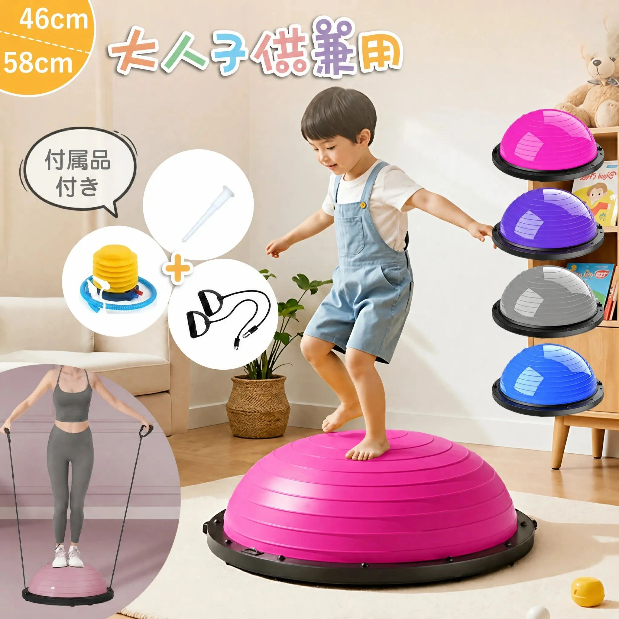 バランスボール 半円 半球 バランスドーム 体幹 トレーニング バランスディスク 家庭用トレーニング器具 姿勢改善 バランスボード 健康