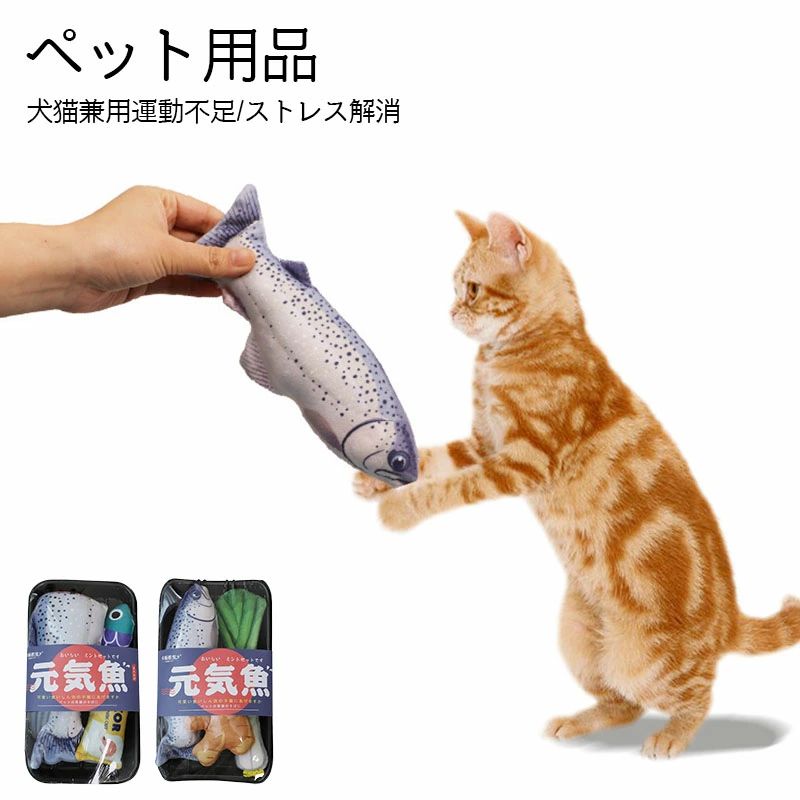 猫おもちゃ かわいい ペット 猫じゃらし 猫おもちゃ ねこじゃらし 猫 ねこ ネコ お...