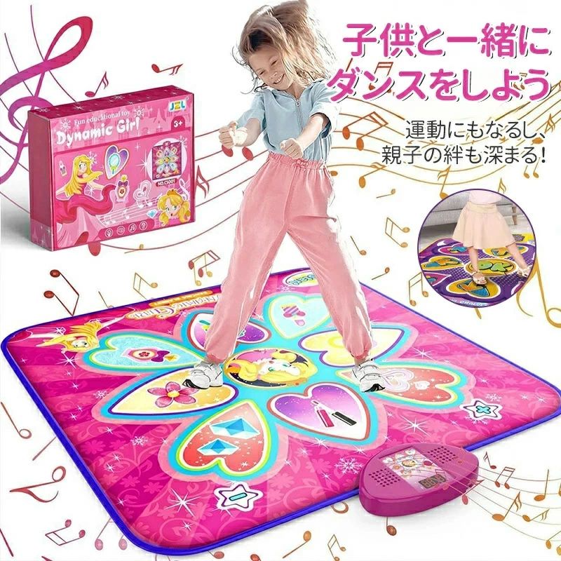 サイズ：90*90cm バッテリー：3*1.5V AA電池（別り） 推奨年齢：6歳以上 カラー ピンク