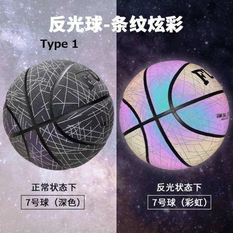 子供練習 光るバスケットボール ギフト用最適 夜練習 ナイトゲーム用 反光PU革 7号...