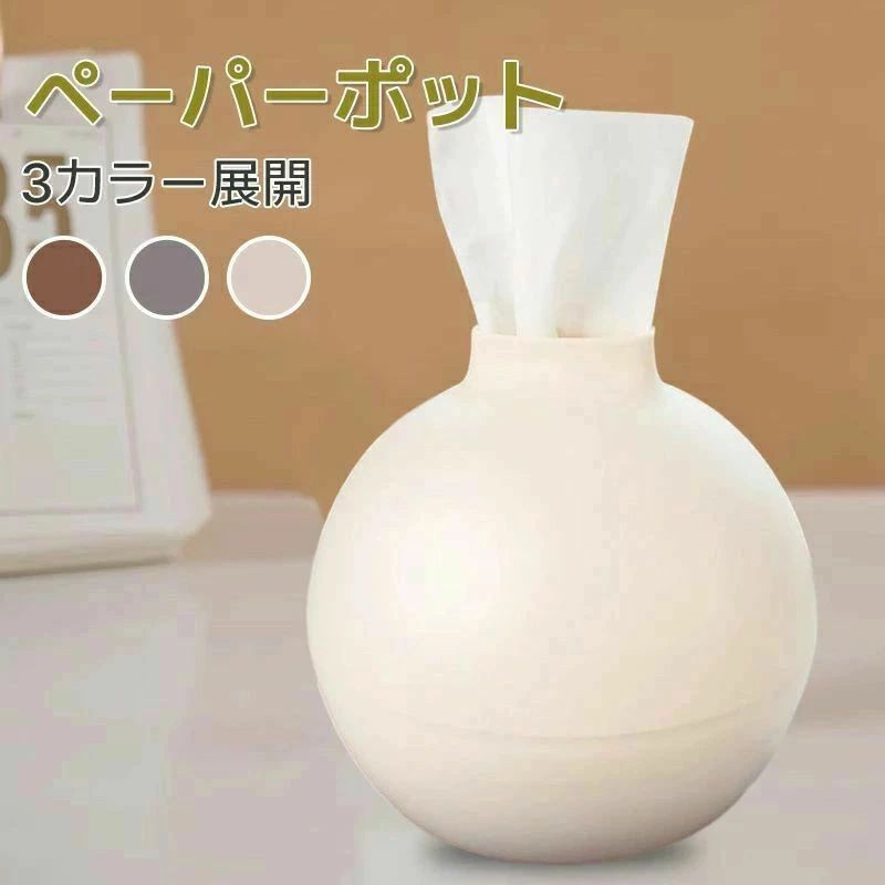 商品説明 🧻 生活感が出やすいティッシュを、すっきりおしゃれに収納できる丸型デザインのティッシュホルダーです。北欧風のやさしいフォルムで、リビングや洗面所、寝室などさまざまな空間に自然になじみます。 サイズ・対応仕様 📐 サイズ：W170×H165mm 📦 ボックスティッシュ：約180組対応（200組の場合、最初は取り出しにくい場合があります） 💧 保湿ティッシュなど厚みのあるタイプは、180組入らない場合があります。 使用上のポイント 🔍 フタを閉める際、ティッシュが挟まる場合がありますので、位置を整えてから閉じてください。 🚽 トイレットペーパーにも対応していますが、対応サイズは商品ページのイラストをご参照ください。 ? コストコなどの大径ロールは入らない場合がございます。 ご注意 ? 使用中の破損や事故につきましては責任を負いかねます。 📦 輸入品のため、輸送時に小さなキズ・汚れ・箱潰れが見られる場合がありますが、新品です。 📏 サイズ・重量には若干の誤差が生じる場合があります。 🎨 商品改良により、パッケージや一部仕様が予告なく変更される場合があります。 🖥 お使いの環境により、画像と実物の色味が異なる場合があります。 ティッシュホルダー ティッシュケース ペーパーポット 丸型 北欧 おしゃれ ティッシュ収納 ボックスティッシュ トイレットペーパー対応 韓国インテリア 洗面所 リビング 寝室 母の日 ギフト かわいい 生活雑貨商品説明 🧻 生活感が出やすいティッシュを、すっきりおしゃれに収納できる丸型デザインのティッシュホルダーです。北欧風のやさしいフォルムで、リビングや洗面所、寝室などさまざまな空間に自然になじみます。 サイズ・対応仕様 📐 サイズ：W170×H165mm 📦 ボックスティッシュ：約180組対応（200組の場合、最初は取り出しにくい場合があります） 💧 保湿ティッシュなど厚みのあるタイプは、180組入らない場合があります。 使用上のポイント 🔍 フタを閉める際、ティッシュが挟まる場合がありますので、位置を整えてから閉じてください。 🚽 トイレットペーパーにも対応していますが、対応サイズは商品ページのイラストをご参照ください。 ? コストコなどの大径ロールは入らない場合がございます。 ご注意 ? 使用中の破損や事故につきましては責任を負いかねます。 📦 輸入品のため、輸送時に小さなキズ・汚れ・箱潰れが見られる場合がありますが、新品です。 📏 サイズ・重量には若干の誤差が生じる場合があります。 🎨 商品改良により、パッケージや一部仕様が予告なく変更される場合があります。 🖥 お使いの環境により、画像と実物の色味が異なる場合があります。 ティッシュホルダー ティッシュケース ペーパーポット 丸型 北欧 おしゃれ ティッシュ収納 ボックスティッシュ トイレットペーパー対応 韓国インテリア 洗面所 リビング 寝室 母の日 ギフト かわいい 生活雑貨