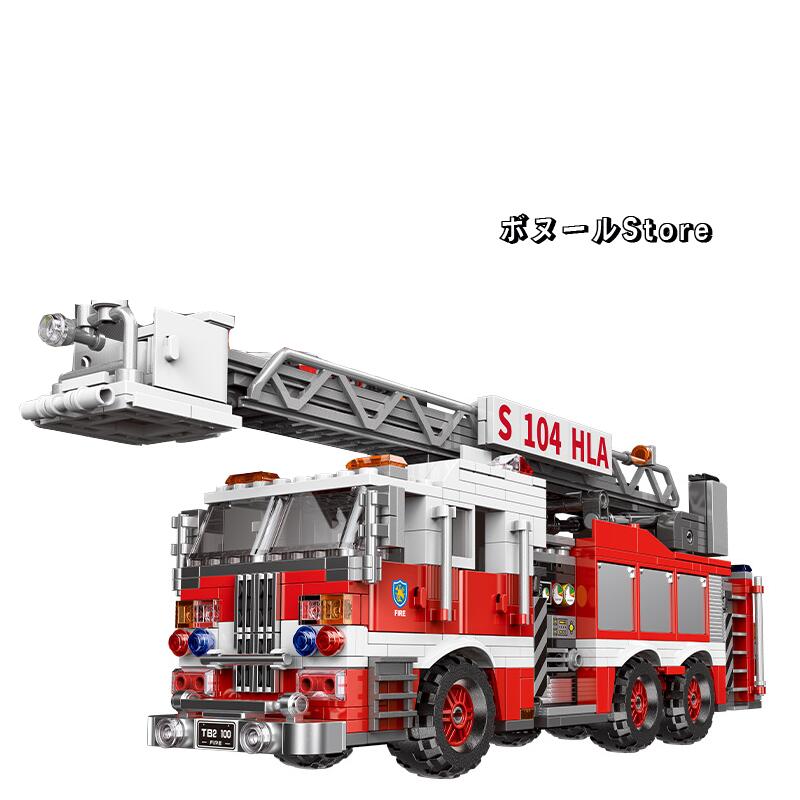 LEGO-compatible ladder truck, LEGO blocks, kids' educational toy, birthday present, Christmas present.