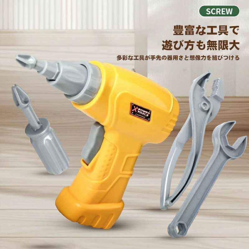 キャリアセレクトの135点セット 組み立て おもちゃ 大工さんセット 知育玩具 電動ドリルおもちゃ ねじ 工具 立体修理キット ドリル ごっこ遊び 玩具DIY 知｜アングル3