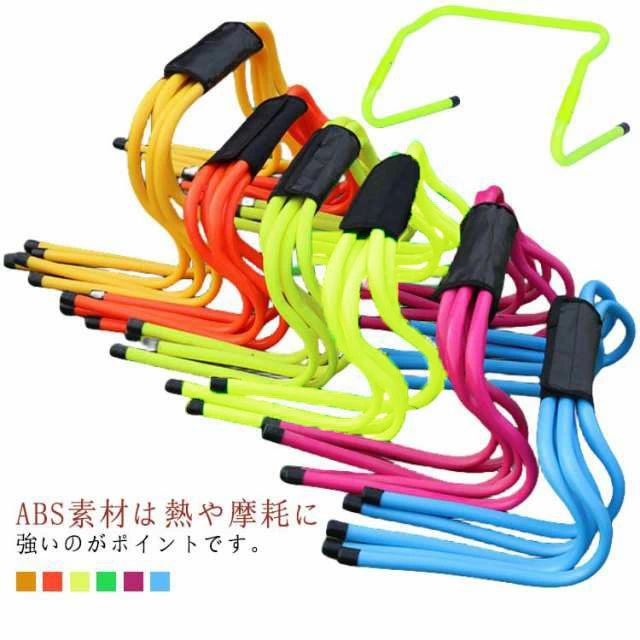 室内トレーニング 高さ15cm バスケ トレーニングハードル ハードル 10本セット ミニハードル 室内練習 ミニ 強化 サッカー フットサル