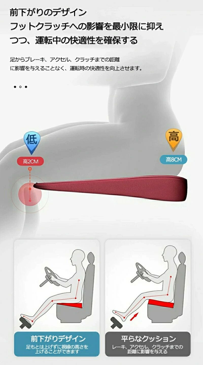キャリアセレクトの車 クッション シートクッション 運転席 低身長 高さアップ 座布団 高さ8cm お尻沈み防止 小柄な方 車 通気 車クッション 低反発 腰痛対｜アングル3