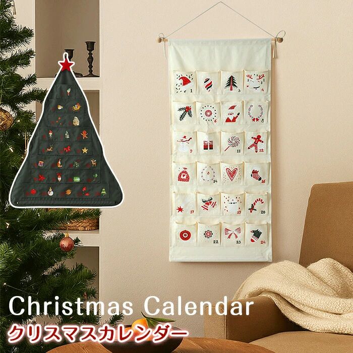 布製アドベントカレンダー 24ポケット三角形壁掛け 北欧モダンクリスマス飾り カウントダウン用 SNS映えするインテリア 男女兼用ギフト