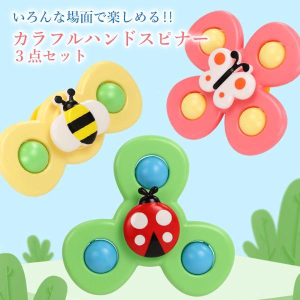 キャリアセレクトの赤ちゃんおもちゃ 0歳 1歳 知育玩具 お風呂水遊び用 木製ハンドスピナー 3個セット カラカラ音が鳴る 6ヶ月以上 男の子女の子 お出かけ｜アングル2