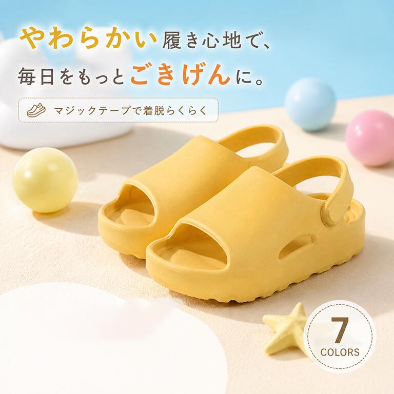 商品詳細 キッズ用、厚底のサンダル　フラットサンダルが新入荷 前開きの設計なので、通気性がよく長時間に着用しても蒸れないです。 マジックテープが付いているので、お好みのサイズ感に調節可能です。 滑り止め加工を施された靴底は滑りにくくて悪天候の時にも安心です。 軽くて柔軟性に優れたEVA素材を採用しており、快適な履き心地です。 シンプルな単色のデザインで男の子、女の子問わず使えるのも魅力です。 豊富な7カラー展開となり、お好きなお色をお選びください。 カラー：イエロー ブラック ピンク ダークグリーン ライトグリーン ベージュ パープル 素材　EVA サイズ（cm）　130 140 150 160 170 180 190 130　足長11.5-12 140　足長12.5-13 150　足長13.5-14 160　足長14.5-15 170　足長15.5-16 180　足長16.5-17 190　足長17.5-18 ご注意：素人採寸ですので、若干の誤差がございます、ご了承ください。 商品詳細 キッズ用、厚底のサンダル　フラットサンダルが新入荷 前開きの設計なので、通気性がよく長時間に着用しても蒸れないです。 マジックテープが付いているので、お好みのサイズ感に調節可能です。 滑り止め加工を施された靴底は滑りにくくて悪天候の時にも安心です。 軽くて柔軟性に優れたEVA素材を採用しており、快適な履き心地です。 シンプルな単色のデザインで男の子、女の子問わず使えるのも魅力です。 豊富な7カラー展開となり、お好きなお色をお選びください。 カラー：イエロー ブラック ピンク ダークグリーン ライトグリーン ベージュ パープル 素材　EVA サイズ（cm）　130 140 150 160 170 180 190 130　足長11.5-12 140　足長12.5-13 150　足長13.5-14 160　足長14.5-15 170　足長15.5-16 180　足長16.5-17 190　足長17.5-18 ご注意：素人採寸ですので、若干の誤差がございます、ご了承ください。商品詳細 キッズ用、厚底のサンダル　フラットサンダルが新入荷 前開きの設計なので、通気性がよく長時間に着用しても蒸れないです。 マジックテープが付いているので、お好みのサイズ感に調節可能です。 滑り止め加工を施された靴底は滑りにくくて悪天候の時にも安心です。 軽くて柔軟性に優れたEVA素材を採用しており、快適な履き心地です。 シンプルな単色のデザインで男の子、女の子問わず使えるのも魅力です。 豊富な7カラー展開となり、お好きなお色をお選びください。 カラー：イエロー ブラック ピンク ダークグリーン ライトグリーン ベージュ パープル 素材　EVA サイズ（cm）　130 140 150 160 170 180 190 130　足長11.5-12 140　足長12.5-13 150　足長13.5-14 160　足長14.5-15 170　足長15.5-16 180　足長16.5-17 190　足長17.5-18 ご注意：素人採寸ですので、若干の誤差がございます、ご了承ください。 商品詳細 キッズ用、厚底のサンダル　フラットサンダルが新入荷 前開きの設計なので、通気性がよく長時間に着用しても蒸れないです。 マジックテープが付いているので、お好みのサイズ感に調節可能です。 滑り止め加工を施された靴底は滑りにくくて悪天候の時にも安心です。 軽くて柔軟性に優れたEVA素材を採用しており、快適な履き心地です。 シンプルな単色のデザインで男の子、女の子問わず使えるのも魅力です。 豊富な7カラー展開となり、お好きなお色をお選びください。 カラー：イエロー ブラック ピンク ダークグリーン ライトグリーン ベージュ パープル 素材　EVA サイズ（cm）　130 140 150 160 170 180 190 130　足長11.5-12 140　足長12.5-13 150　足長13.5-14 160　足長14.5-15 170　足長15.5-16 180　足長16.5-17 190　足長17.5-18 ご注意：素人採寸ですので、若干の誤差がございます、ご了承ください。