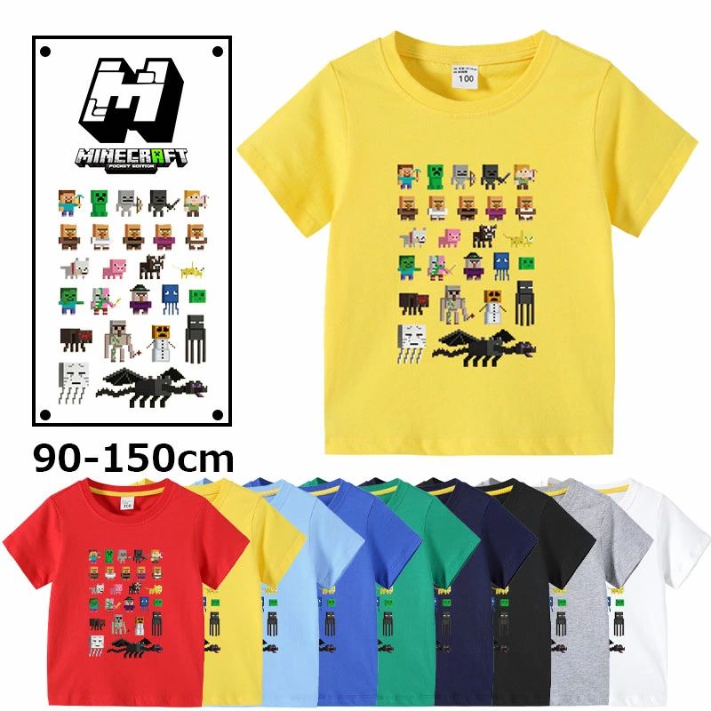 マインクラフト Minecraft キッズシャツ キャラクター グッズ 子供服 Tシャツ 薄手 半袖 パジャマ 誕生日 プレゼント ゲーム 夏服 人気