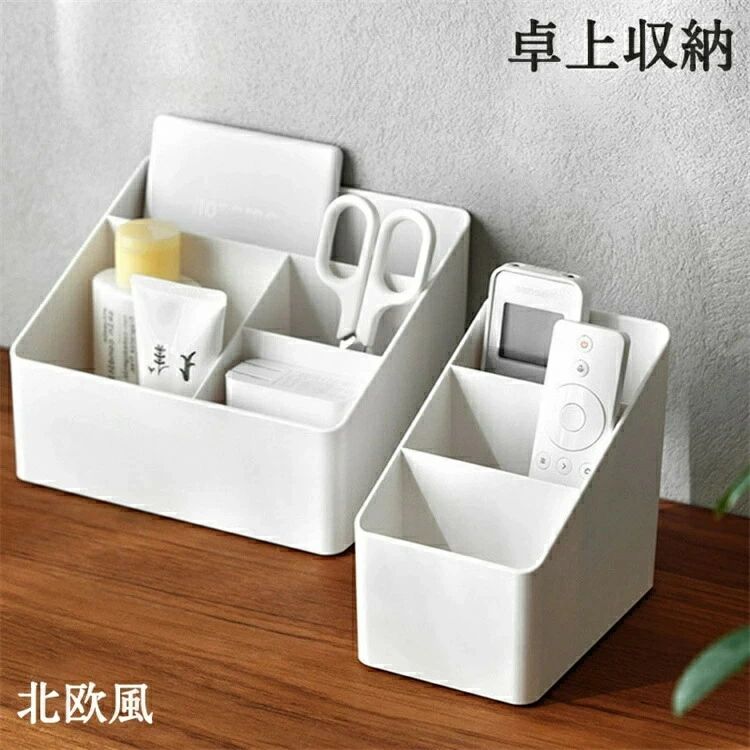 商品詳細 【商品名】卓上収納ボックス 【素材】ABS 【カラー】ホワイト 【検索キーワード】 北欧風 卓上収納ボックス 収納 机上収納 事務用収納 収納ボックス 収納ケース 卓上 おしゃれ 文房具収納 化粧品収納 洗面用品収納 小物入れ リモコン収納 北欧 整理 シンプル ケース ホワイト 白 白い 送料無料