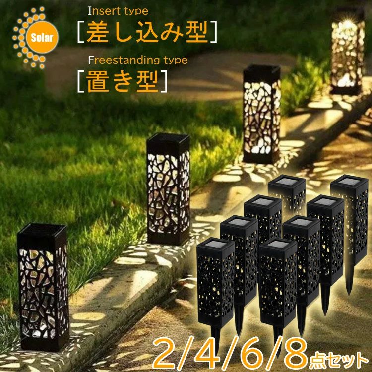 Item Information サイズ|本体:横幅 約6cm　高さ 約17.5cm ポール長さ:約11.5cm 素材|ABS 発光色|電球色　昼白色 防滴性能|IP44 発光時間|8～10時間 ※日照条件や環境によって異なります。 使用電池|600mAhニッケル水素充電池 関連キーワード|8個セット!【15%高転換効率/2タイプ/8~10時間点灯】ソーラーライト 屋外 おしゃれ 防水 明るい 強力 自動点灯 防水 ソーラー ガーデン ライト 屋外 室内 差し込み型 おしゃれ 暖色 電球色 昼白色 置き型 イルミネーション 置物 玄関 ランタン 室内 庭 階段 きれい 可愛い 小型 ガラス製 ひび割れ クリスマス プレゼント 備考| ご注意 水没の耐水性はございませんので、水はけが悪い地面などでのご使用はお控えください。Item Information サイズ本体:横幅 約6cm　高さ 約17.5cm ポール長さ:約11.5cm 素材ABS 発光色電球色　昼白色 防滴性能IP45 発光時間8～10時間 ※日照条件や環境によって異なります。 使用電池600mAhニッケル水素充電池 関連キーワード8個セット!【15%高転換効率/2タイプ/8~10時間点灯】ソーラーライト 屋外 おしゃれ 防水 明るい 強力 自動点灯 防水 ソーラー ガーデン ライト 屋外 室内 差し込み型 おしゃれ 暖色 電球色 昼白色 置き型 イルミネーション 置物 玄関 ランタン 室内 庭 階段 きれい 可愛い 小型 ガラス製 ひび割れ クリスマス プレゼント 備考ご注意 水没の耐水性はございませんので、水はけが悪い地面などでのご使用はお控えください。