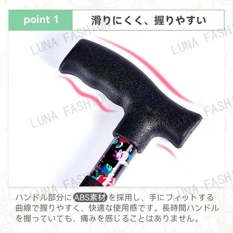 キャリアセレクトの杖 軽量 介護 女性 男性 自立 伸縮式 長さ調節可能 自立式 自立杖 歩行補助レディース 婦人用 折り畳み不可 屋外転倒防止 バレンタイン｜アングル3