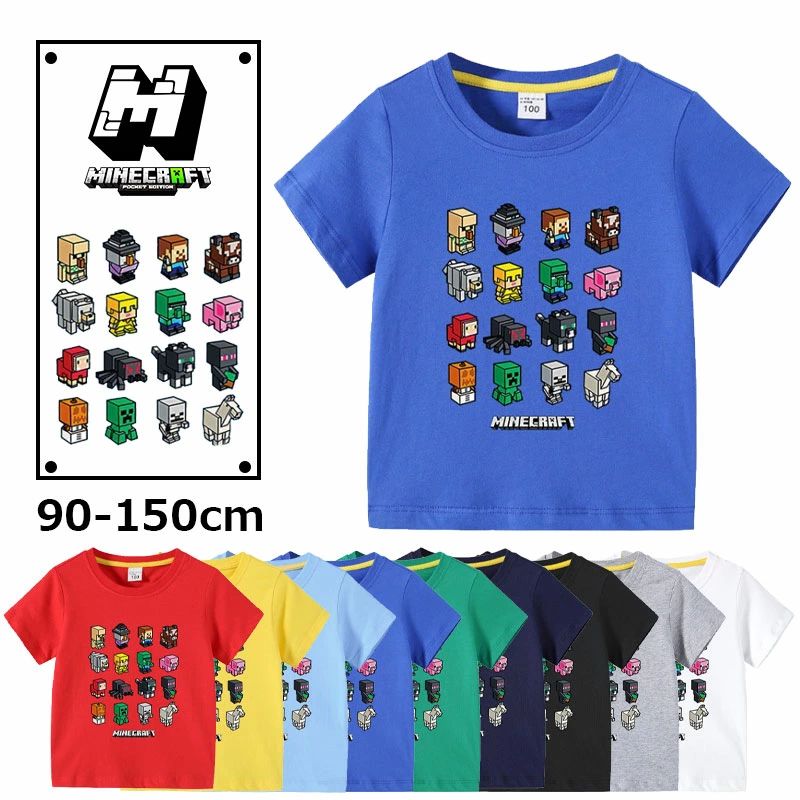 マインクラフト maincraft キッズシャツ キャラクター グッズ 子供服 Tシャツ 薄手 半袖 パジャマ 誕生日 プレゼント ゲーム 夏服 人気