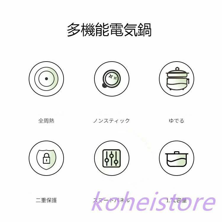一 着脱式 調理器具 ガラス蓋付き ホワイト 蒸し器 調理 ケトル 炊く グリル鍋 手...