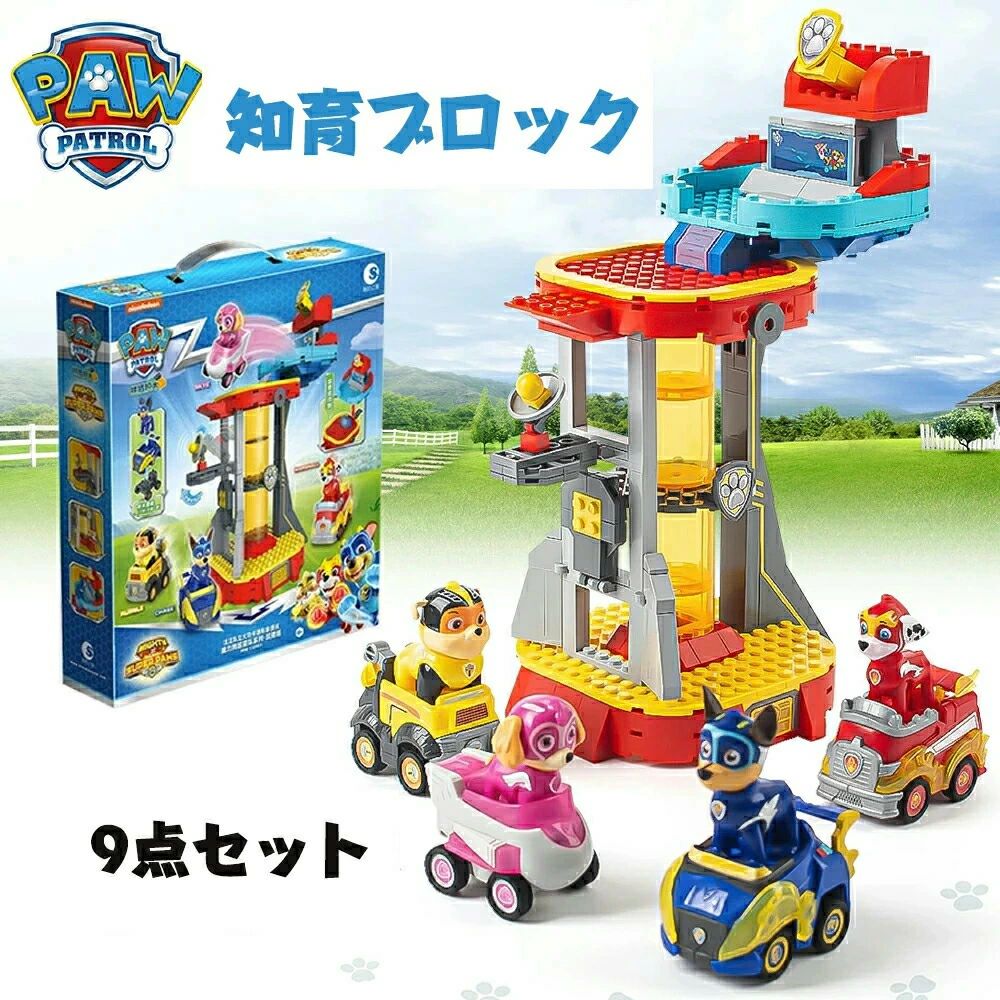 パウパトロール おもちゃ、人気キャラのブロックです。 新品未組立品 商品説明 【キャラクター4体セット】人気のパウパトロール4キャラクターが揃いました。積み上げて楽しいブロックセット、ミニカー玩具として遊べます。 【高品質素材】高品質ABS/PVC素材を採用しています。表面は滑らかに仕上げ、お子様の手には傷をつけません。 小さな手でも握りやすい形ですので、お子様が簡単に遊べます。 【豊富な遊び方】ゲーム内容はシンプルなのですが、自由度が高く、様々な組み合わせ方で遊べます。基地に配置し、防衛姿勢を見せてくれたり、車にセットし走行させたりすることができます。 想像力を発揮しながら、様々なシーンを表現してお楽しみください。 【手で引くだけで走る】手で引くだけで走行する！車のおもちゃが大好きなお子様はきっと大興奮！電池を装着する必要がありません。車を後に引いて動力を蓄積させておけば、手を放すと自動走行になります。 輸入品のためパッケージ表記が外国語となります。あらかじめご了承ください。パウパトロール おもちゃ、人気キャラのブロックです。 新品未組立品 商品説明 【キャラクター4体セット】人気のパウパトロール4キャラクターが揃いました。積み上げて楽しいブロックセット、ミニカー玩具として遊べます。 【高品質素材】高品質ABS/PVC素材を採用しています。表面は滑らかに仕上げ、お子様の手には傷をつけません。 小さな手でも握りやすい形ですので、お子様が簡単に遊べます。 【豊富な遊び方】ゲーム内容はシンプルなのですが、自由度が高く、様々な組み合わせ方で遊べます。基地に配置し、防衛姿勢を見せてくれたり、車にセットし走行させたりすることができます。 想像力を発揮しながら、様々なシーンを表現してお楽しみください。 【手で引くだけで走る】手で引くだけで走行する！車のおもちゃが大好きなお子様はきっと大興奮！電池を装着する必要がありません。車を後に引いて動力を蓄積させておけば、手を放すと自動走行になります。 輸入品のためパッケージ表記が外国語となります。あらかじめご了承ください。