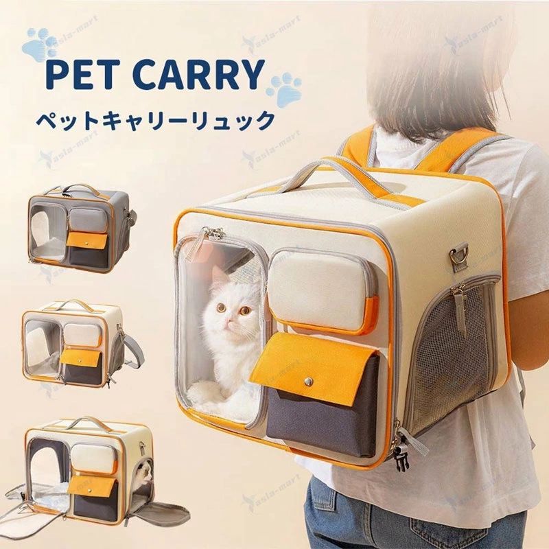 ペットキャリーバッグ 折りたたみ 大きめ リュック ペットキャリー バック ペット...