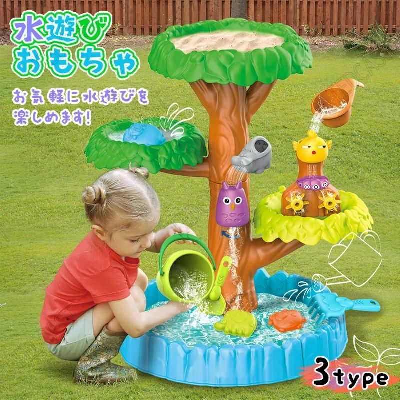 商品仕様 名称：お砂場セット 素材：プラスチック カラー：Aタイプ、Bタイプ、Cタイプ 組み立てサイズ：画像通り Aタイプ：60*42*50cm Cタイプ：57*62*37cm 中国：中国 ★★★注意事項★★★ ※モニターにより色の見え方が実際の商品と多少異なることがございます。あらかじめご了承くださいませ。 ※サイズは手動計測となっており、1～2cmの誤差が生きじる場合がございます。 ※同じ商品でも「生産時期」や「カラー」により形やサイズに多少の「誤差」が生じる場合もございます。詳しくは商品画像や実寸サイズにてご確認くださいませ。 ※輸入商品について、ご存知の通り海外の工場での縫製は日本の工場と比べますと、製造過程における小さなキズ、シミなどが見られる場合がございますが、不良品ではございません。出荷時にすべての商品を検品しております。 ※ご購入前に、【サイズ】・【カラー】・【価格】・【数量】・【お客様情報】等、ご注文内容にお間違いがないか必ずご確認ください。 ★★★配送について★★★ ※同じ注文で2点以上ご購入頂く場合には、分けて発送可能性がございます。 ※一時欠品の際は、ご注文頂いて7～14日の入荷となります。 ※万が一ご出荷が遅れる場合はメールでご連絡致します。 ※直接仕入先からの発送する場合があります。 ※メーカーによる商品改良或いは包装変更のため予告なく仕様変更となる場合がございます。 ※メーカー完売の際はご容赦ください。 産地：中国