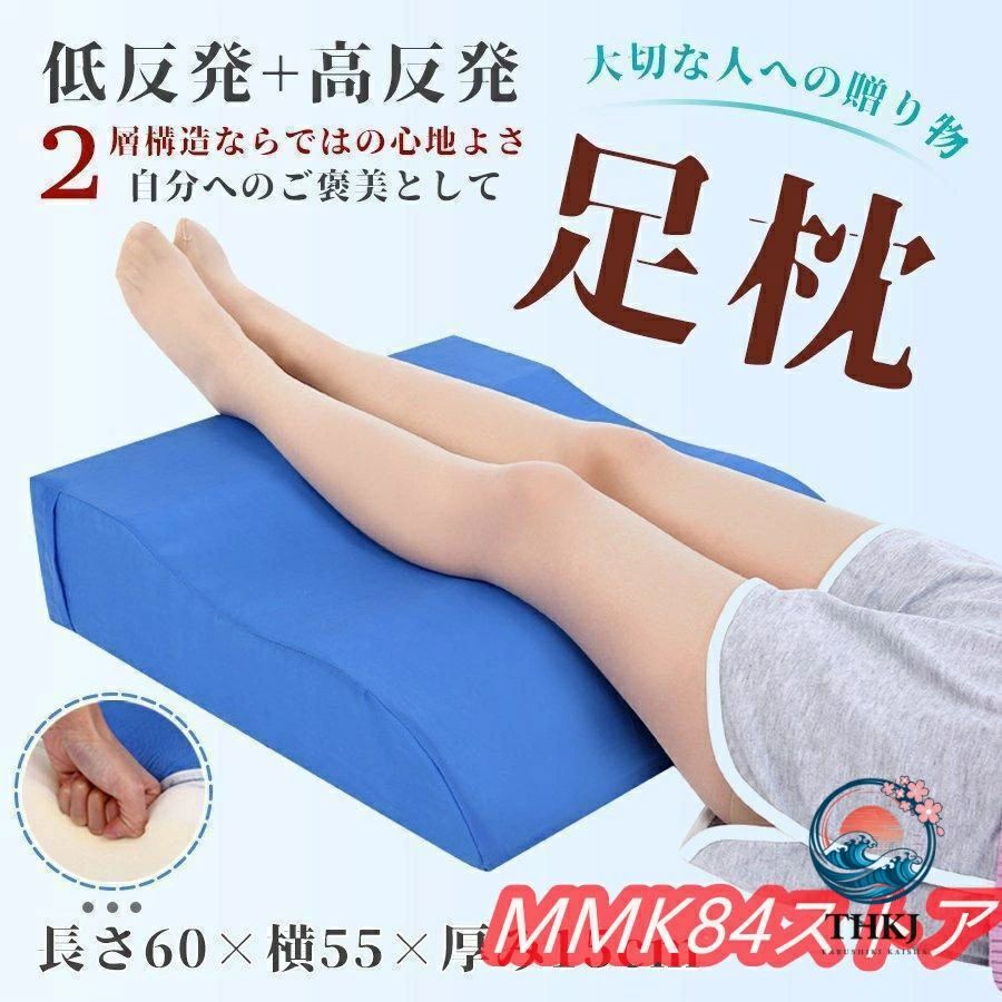 医療用ではありません。 【構造】2層構造 中身：20D高反発ウレタンフォーム 表面：35D低反発ウレタンフォーム足枕むくみ 腰痛 リンパ浮腫 横向き 足枕高め レッグクッション夫婦岩 高反発 20D 低反発 35D ベッド 脚上げ 足上げ 背もたれ スマホクッション 介護 洗濯 ベロア生地 足元クッション 保持 寝具 プレゼント まくら 猫グッズ ギフト 医療用ではありません。 【構造】2層構造 中身：20D高反発ウレタンフォーム 表面：35D低反発ウレタンフォーム足枕むくみ 腰痛 リンパ浮腫 横向き 足枕高め レッグクッション夫婦岩 高反発 20D 低反発 35D ベッド 脚上げ 足上げ 背もたれ スマホクッション 介護 洗濯 ベロア生地 足元クッション 保持 寝具 プレゼント まくら 猫グッズ ギフト医療用ではありません。 【構造】2層構造 中身：20D高反発ウレタンフォーム 表面：35D低反発ウレタンフォーム足枕むくみ 腰痛 リンパ浮腫 横向き 足枕高め レッグクッション夫婦岩 高反発 20D 低反発 35D ベッド 脚上げ 足上げ 背もたれ スマホクッション 介護 洗濯 ベロア生地 足元クッション 保持 寝具 プレゼント まくら 猫グッズ ギフト 医療用ではありません。 【構造】2層構造 中身：20D高反発ウレタンフォーム 表面：35D低反発ウレタンフォーム足枕むくみ 腰痛 リンパ浮腫 横向き 足枕高め レッグクッション夫婦岩 高反発 20D 低反発 35D ベッド 脚上げ 足上げ 背もたれ スマホクッション 介護 洗濯 ベロア生地 足元クッション 保持 寝具 プレゼント まくら 猫グッズ ギフト