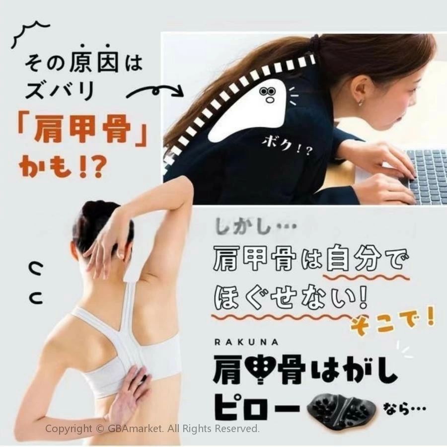 キャリアセレクトの肩甲骨はがしピロー|健康グッズ 整体 背筋|肩胛骨はがし|肩胛骨はがしピロー|効果的に疲労を軽減します｜アングル3