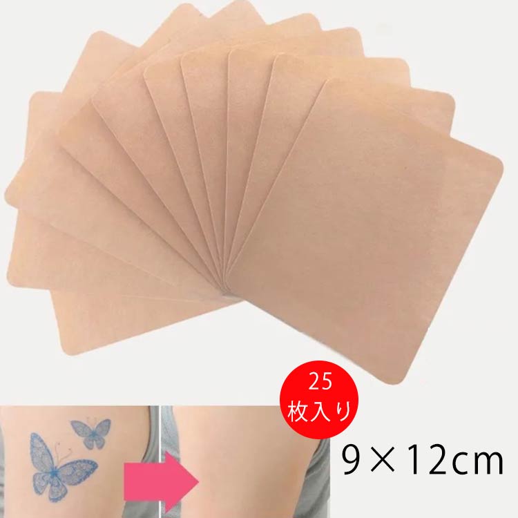 25枚入り タトゥー 隠し シール 9×12cm 傷跡隠し 透けない しっかり隠れる 傷跡 あざ隠し カバー 手術の痕 キズ痕 男女兼用 刺青 プー