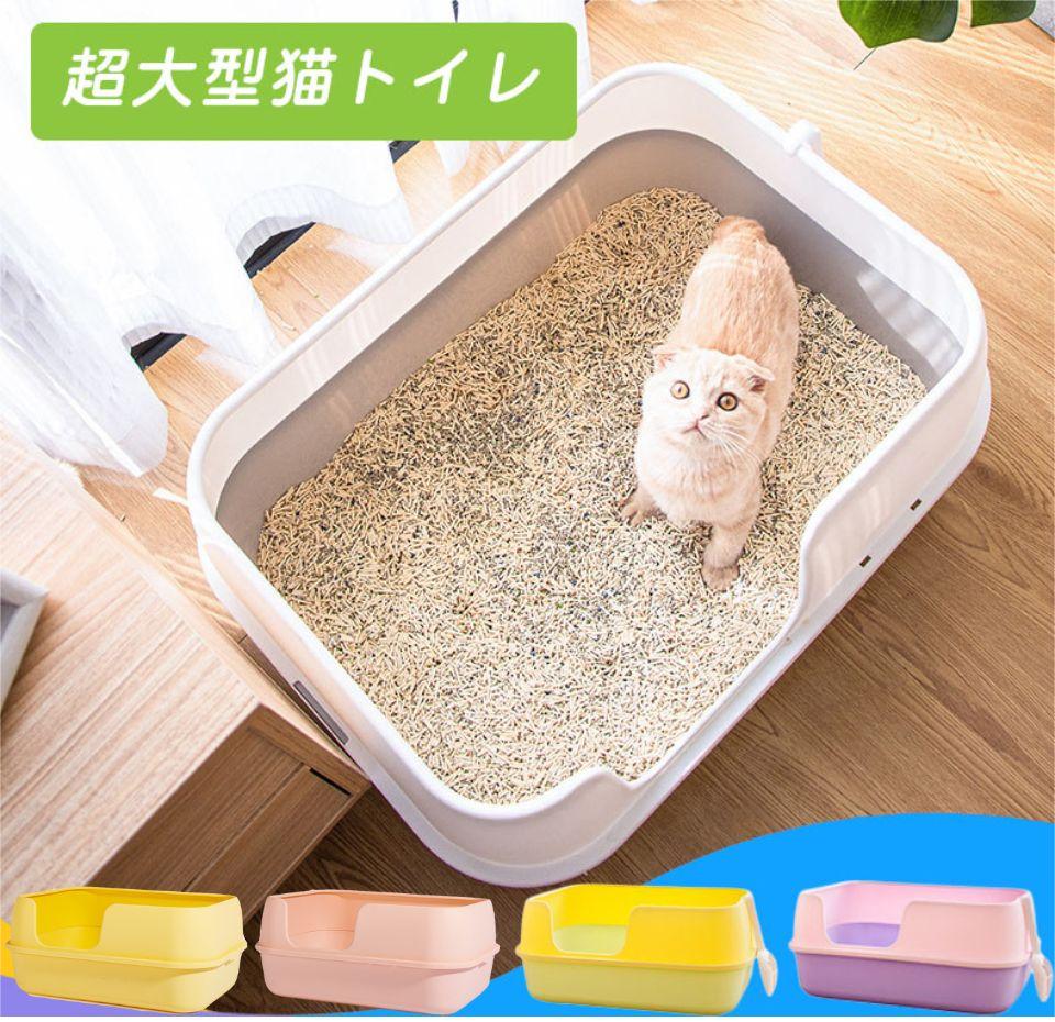 猫トイレ 大型 ねこ ネコトイレ ねこトイレ 大きめ 深い 深め 高い 便利 高め 飛び散らない 小型 大型 猫 トイレ 四角 猫砂 大容量 シン